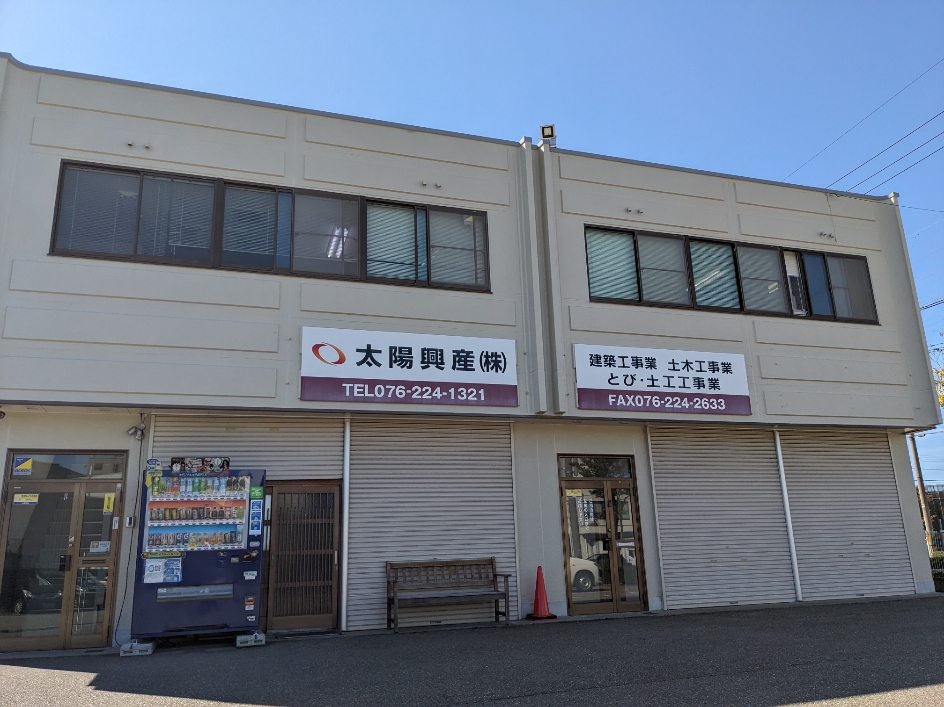 本社社屋